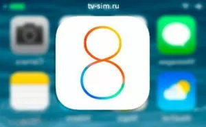 iOS 8 можно будет скачивать с 17 сентября