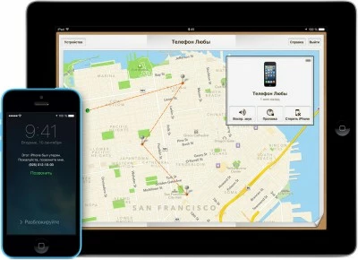 Защити свой iPhone от кражи...